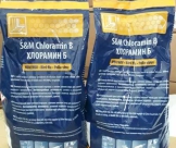 Bảo Vệ Sức Khỏe Của Bạn Cùng ChloraminB 