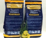 Lưu Ý Khi Sử Dụng Thuốc Diệt Khuẩn Chloramin B